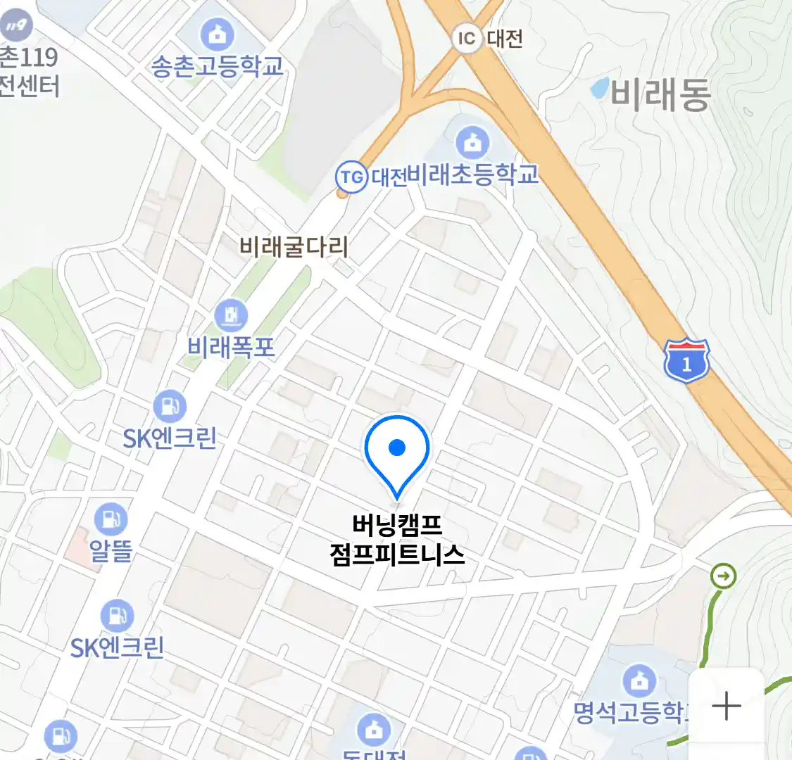 버닝캠프 점프피트니스 위치