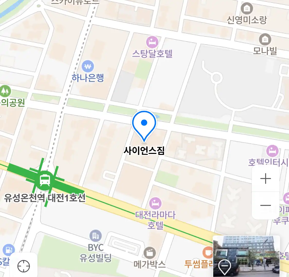 사이언스짐 위치