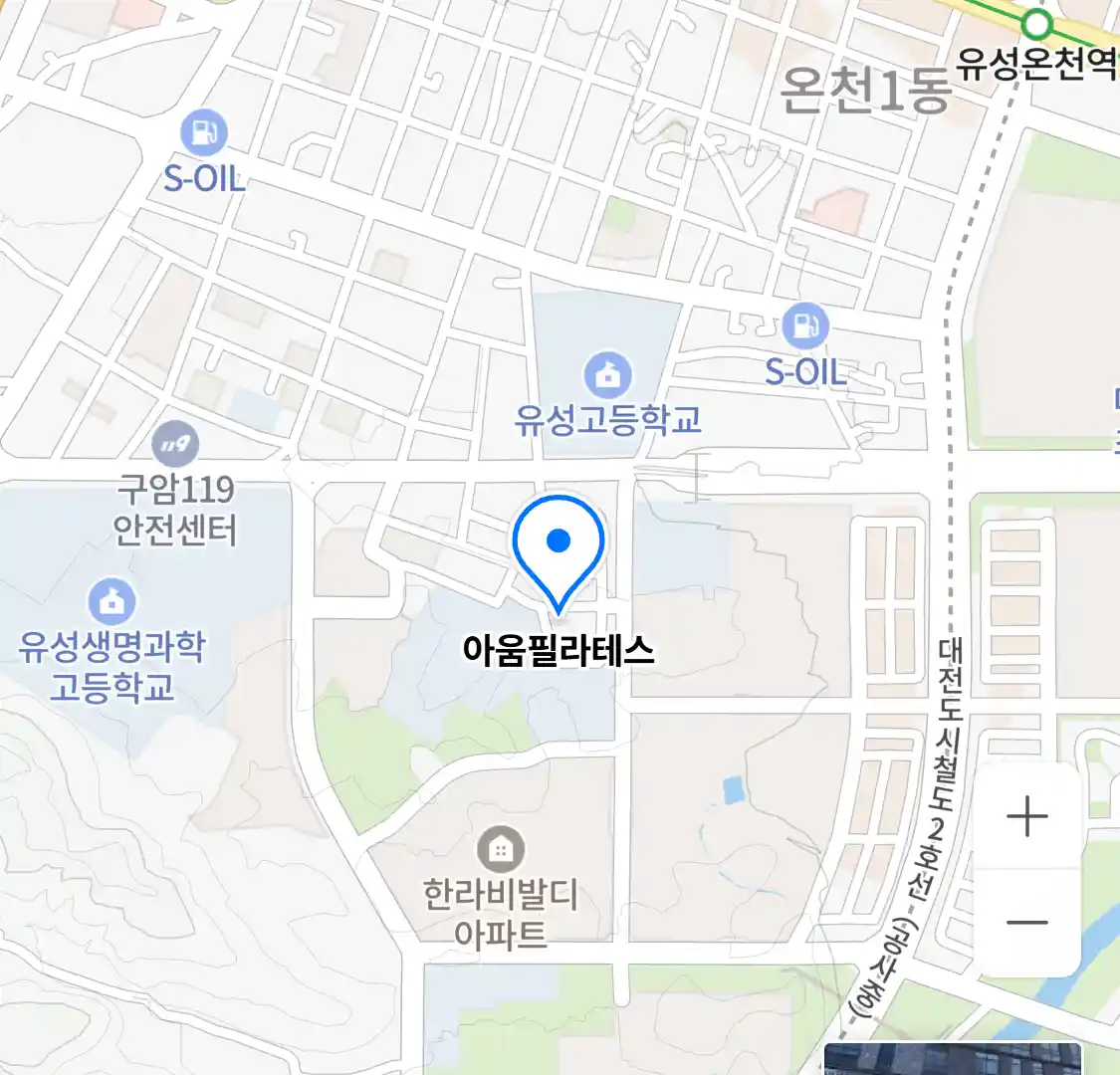 아움필라테스 위치