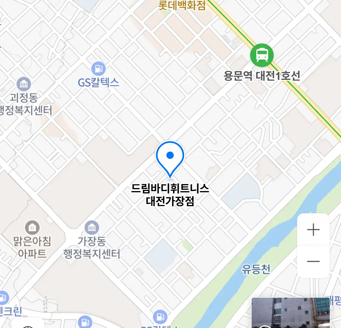 드림바디휘트니스 대전가장점 위치