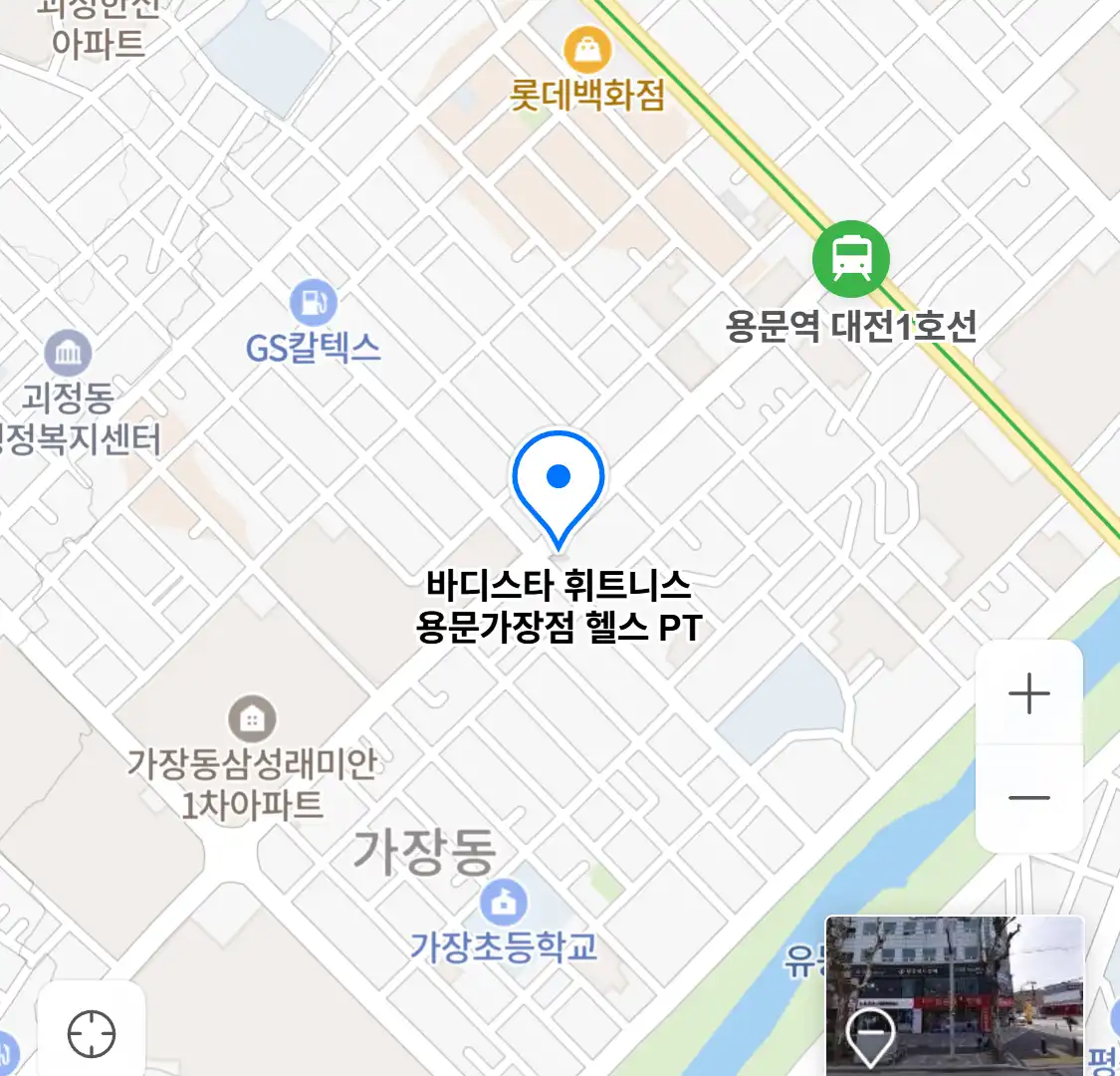 바디스타 휘트니스 용문가장점 헬스 PT 위치