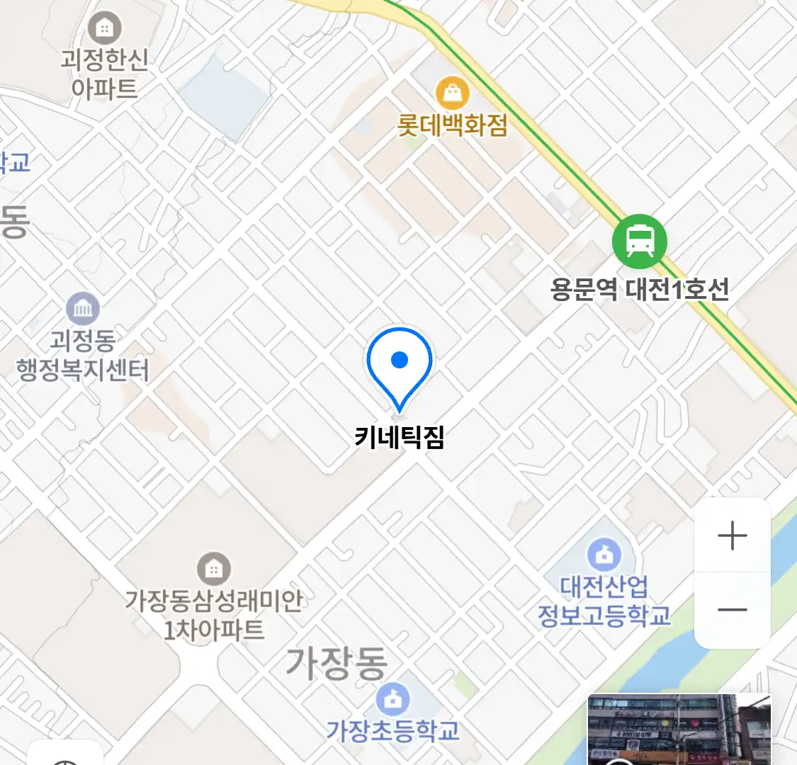 키네틱짐 위치