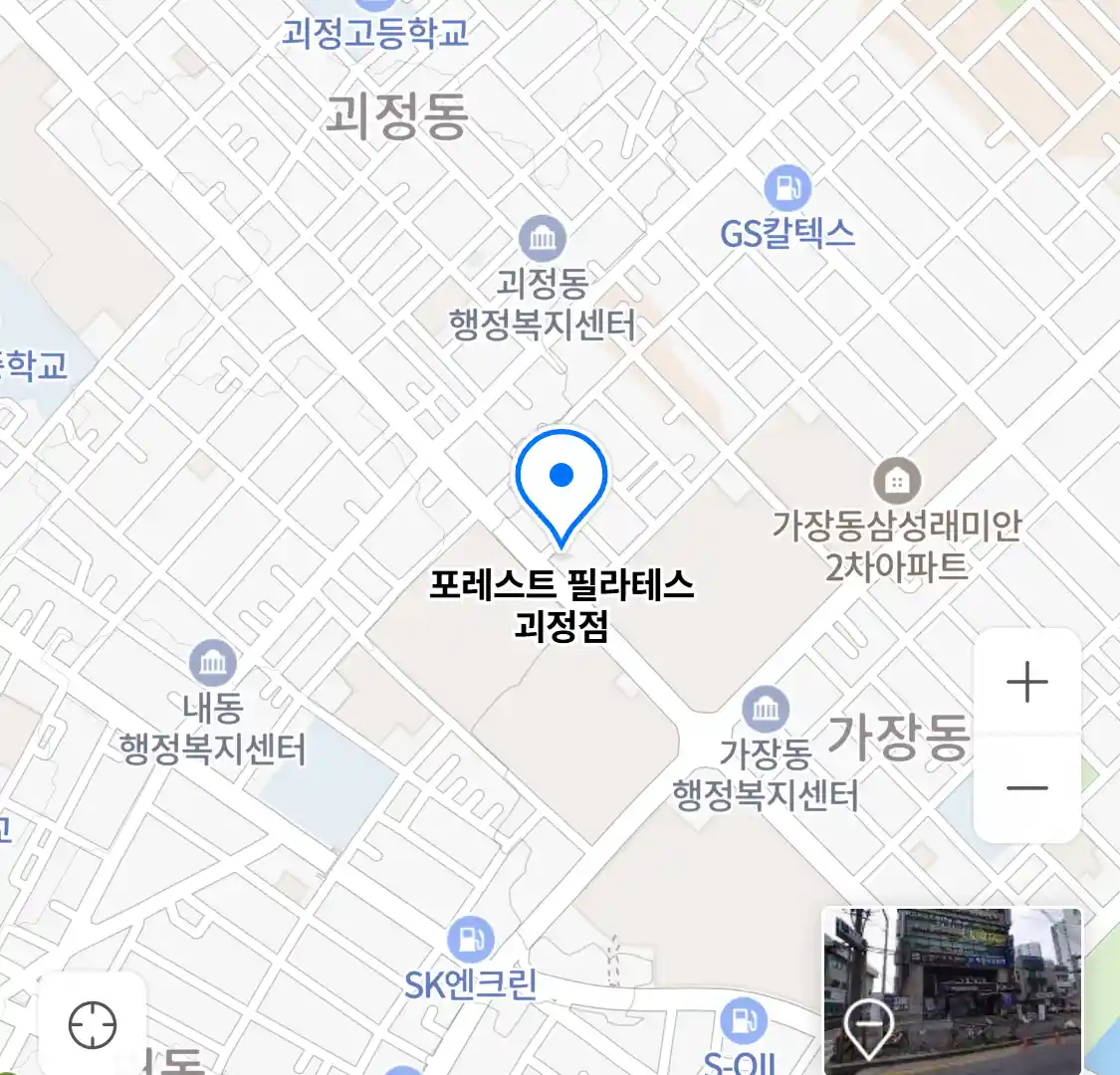 포레스트 필라테스 괴정점 위치
