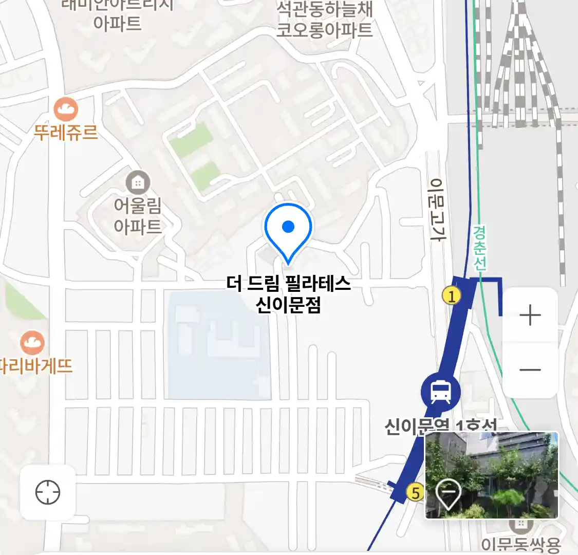더 드림 필라테스 신이문점 위치
