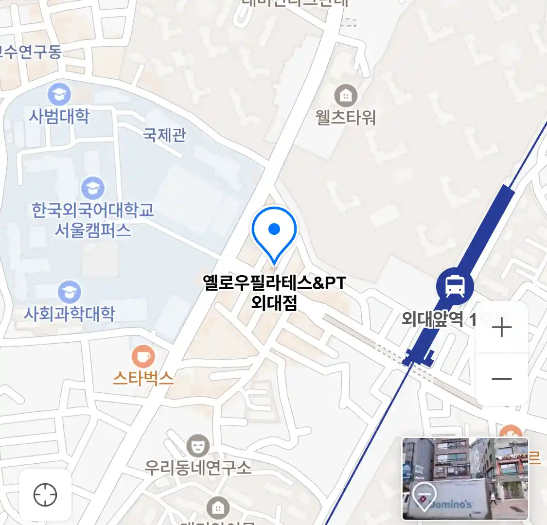 옐로우필라테스&PT 외대점 위치