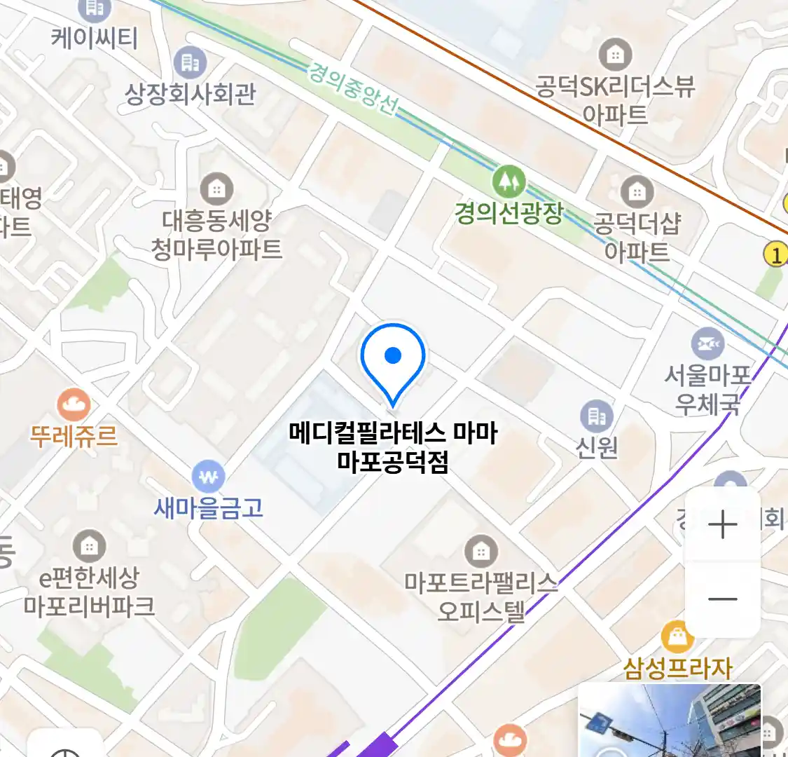 메디컬필라테스 마마 마포공덕점 위치