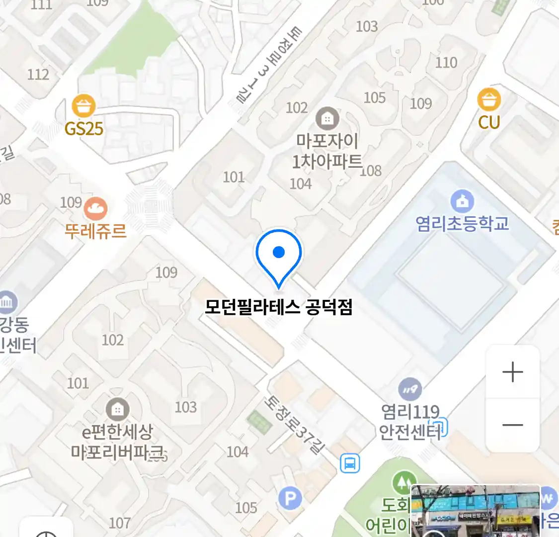 모던필라테스 공덕점 위치
