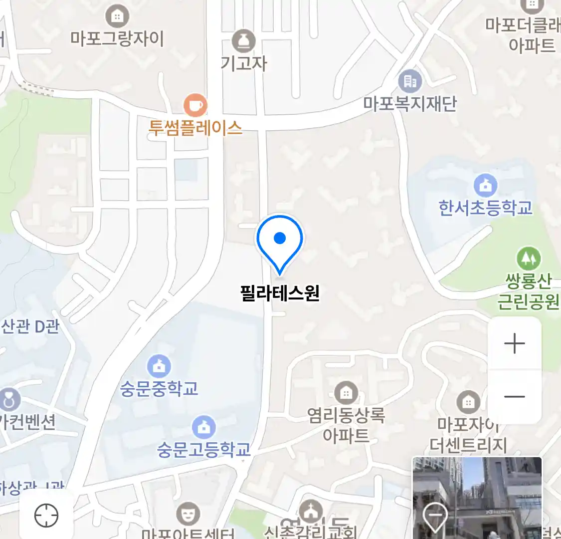 필라테스원 위치