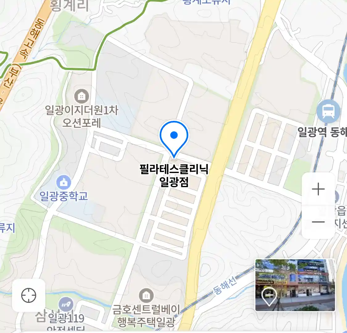 필라테스클리닉 일광점 위치