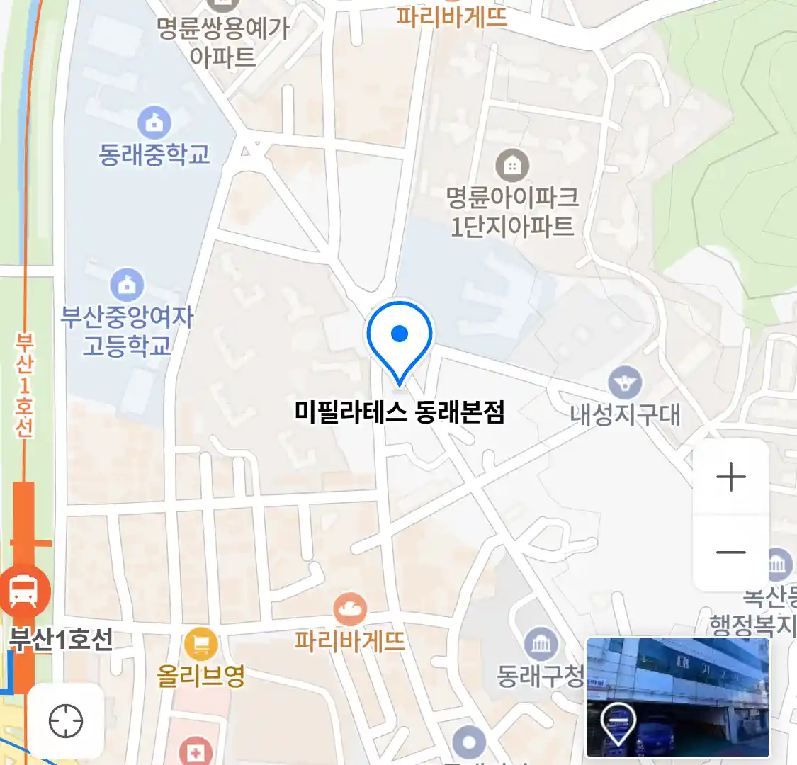 미필라테스 동래본점 위치