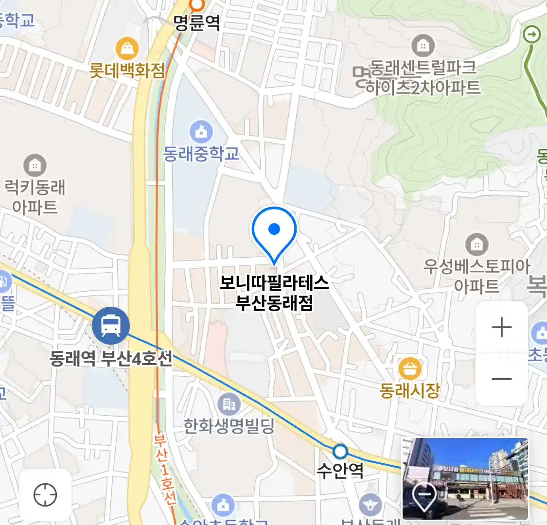보니따필라테스 부산동래점 위치