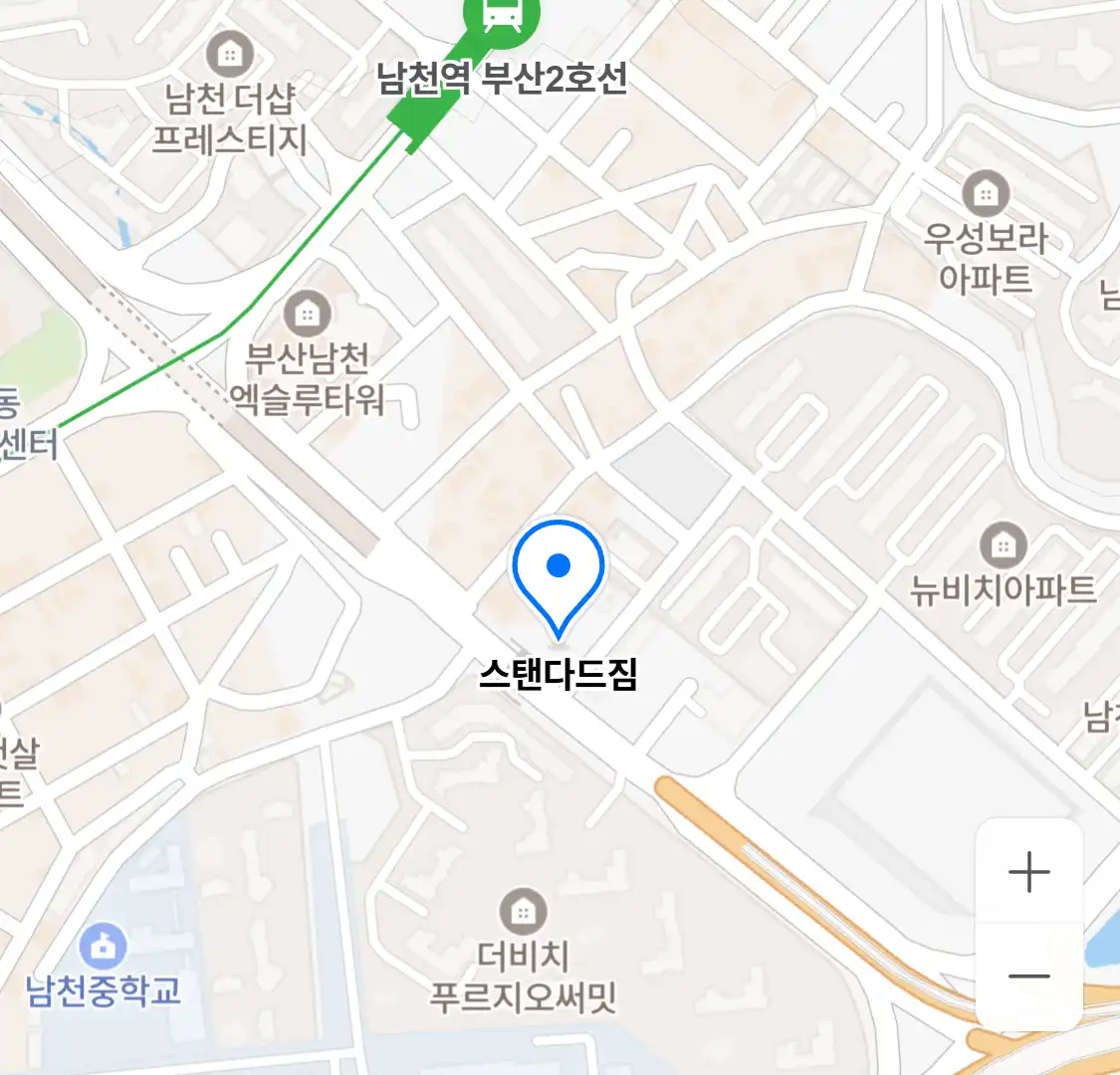 스탠다드짐 위치