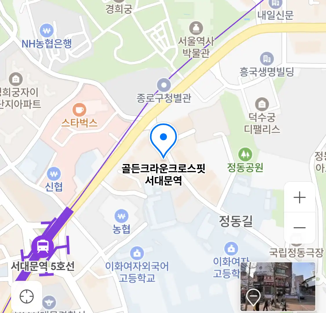 골든크라운크로스핏 서대문역 위치