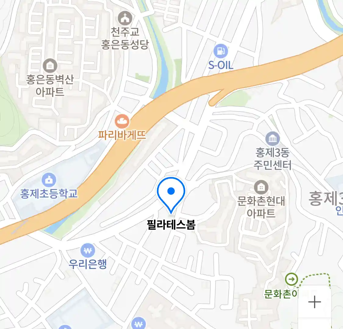 필라테스봄 위치