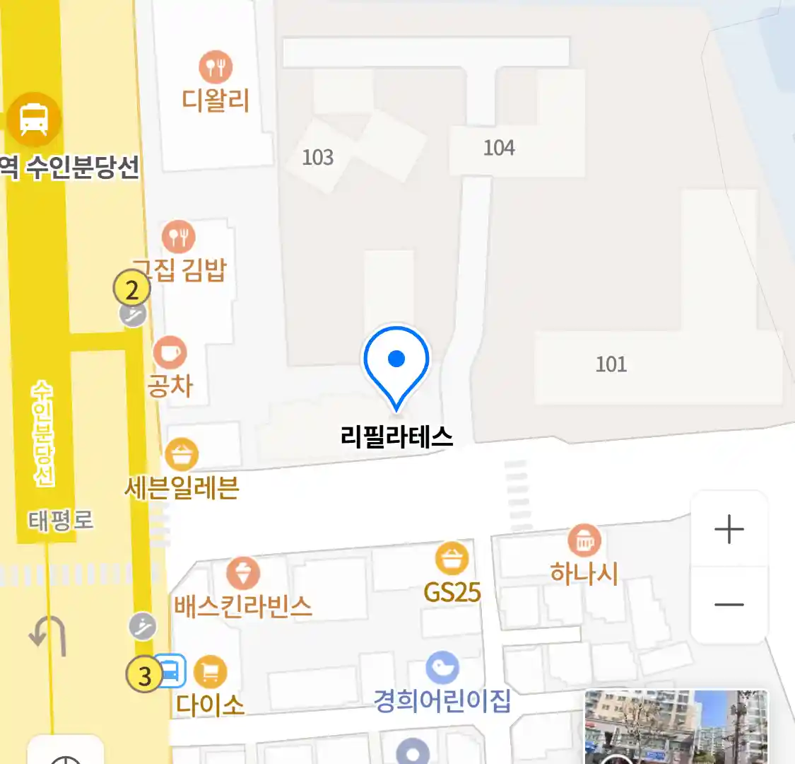 리필라테스 위치