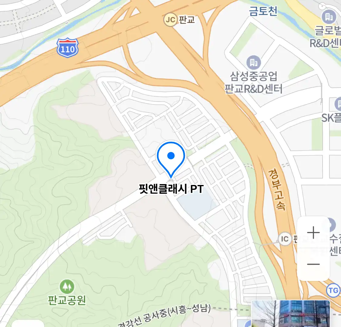 핏앤클래시 PT 위치