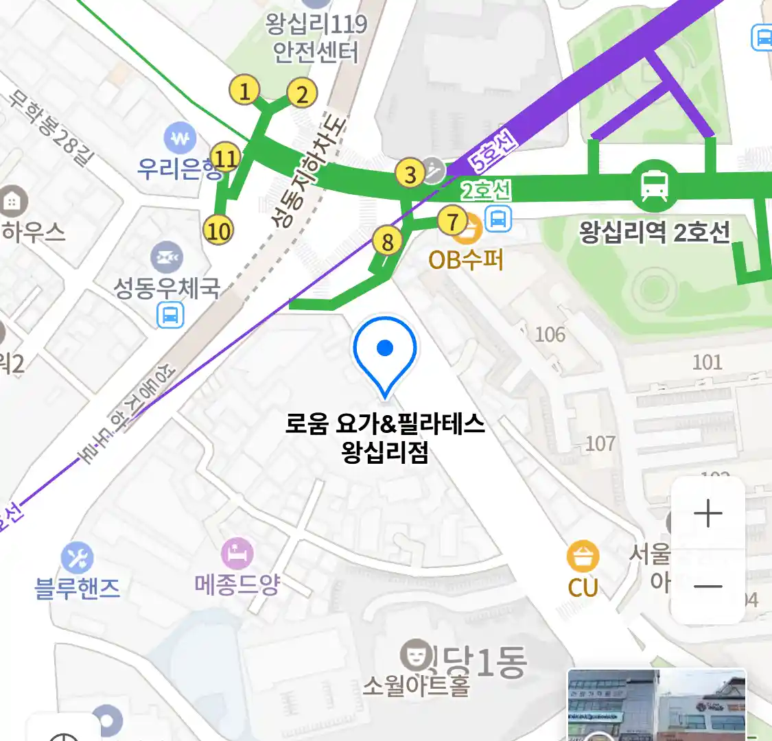 로움 요가&필라테스 왕십리점 위치