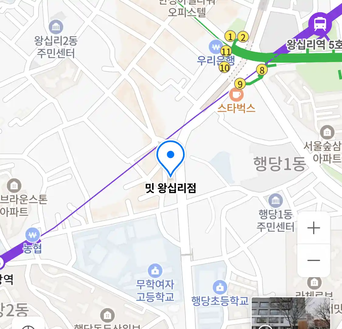 밋 왕십리점 위치