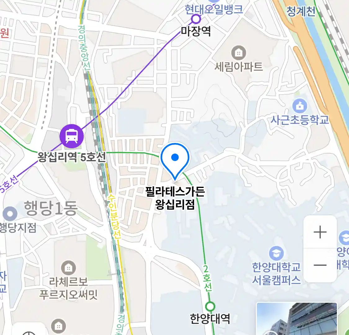 필라테스가든 왕십리점 위치