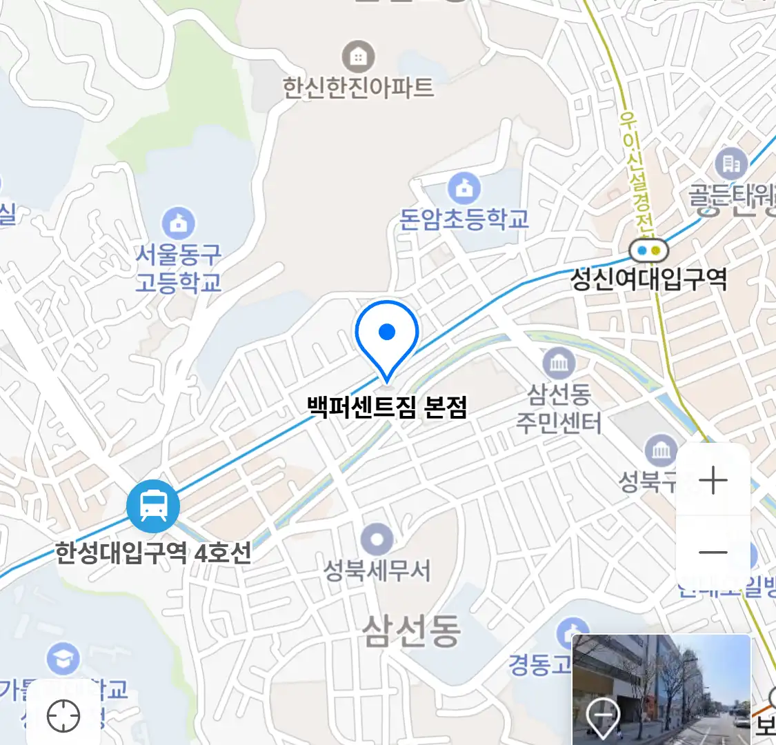 백퍼센트짐 본점 위치
