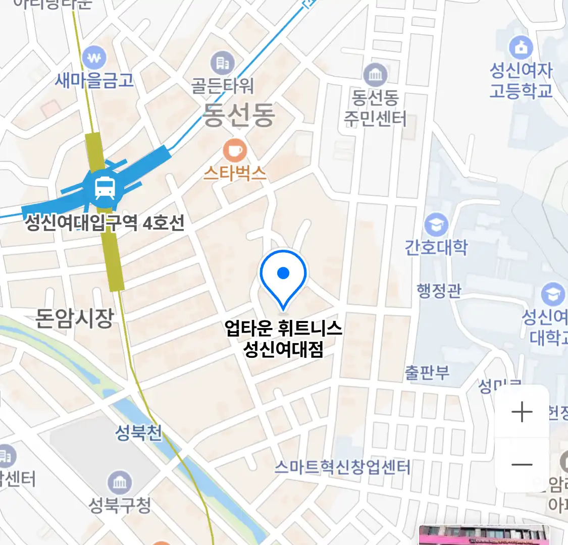 업타운 휘트니스 성신여대점 위치