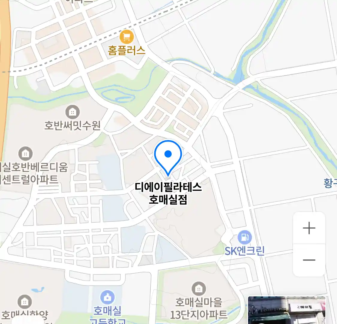 디에이필라테스 호매실점 위치
