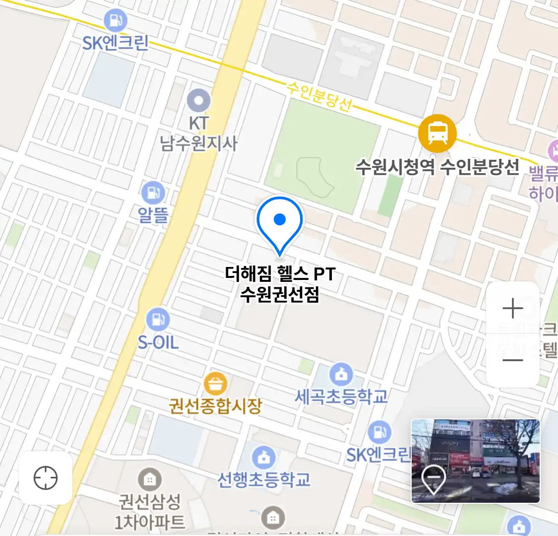 더해짐 헬스 PT 수원권선점 위치