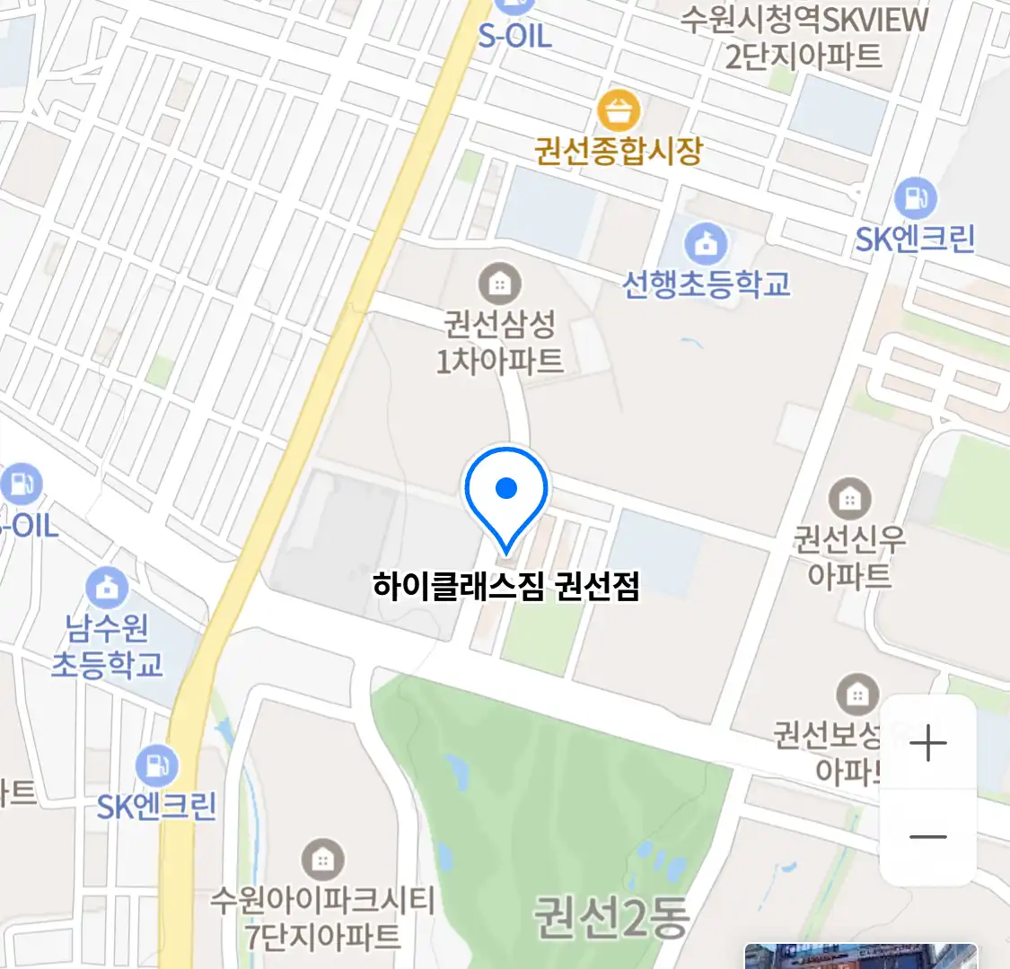 하이클래스짐 권선점 위치