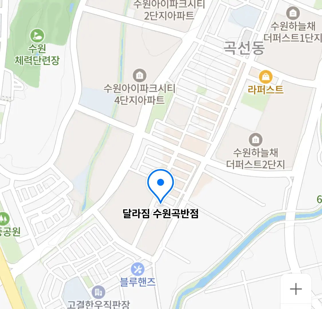 달라짐 수원곡반점 위치