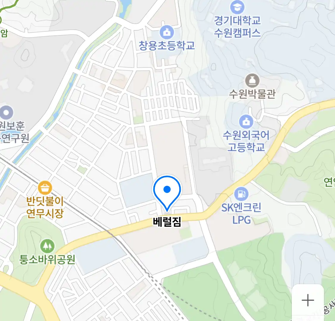 베럴짐 위치