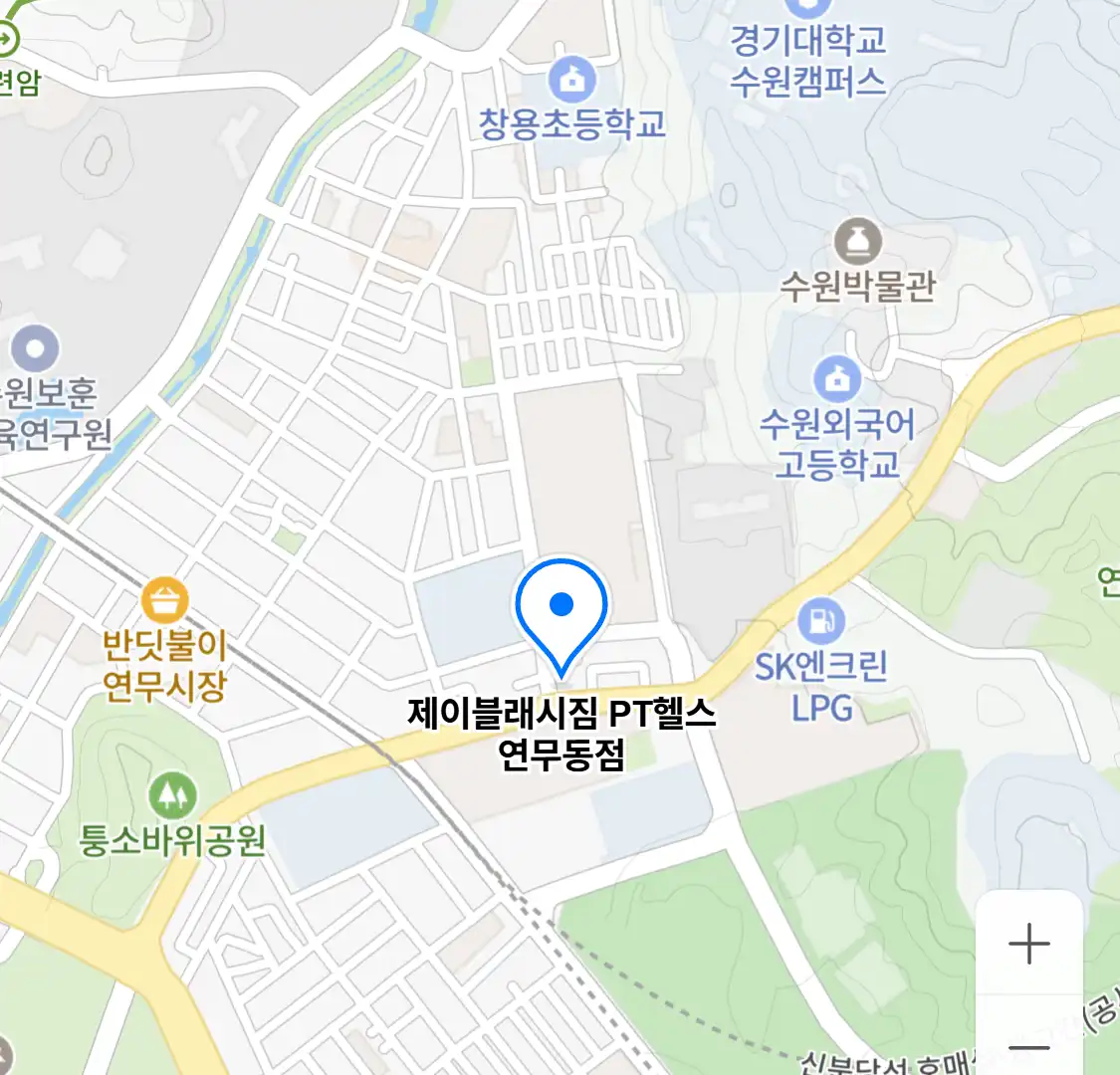 제이블래시짐 PT헬스 연무동점 위치