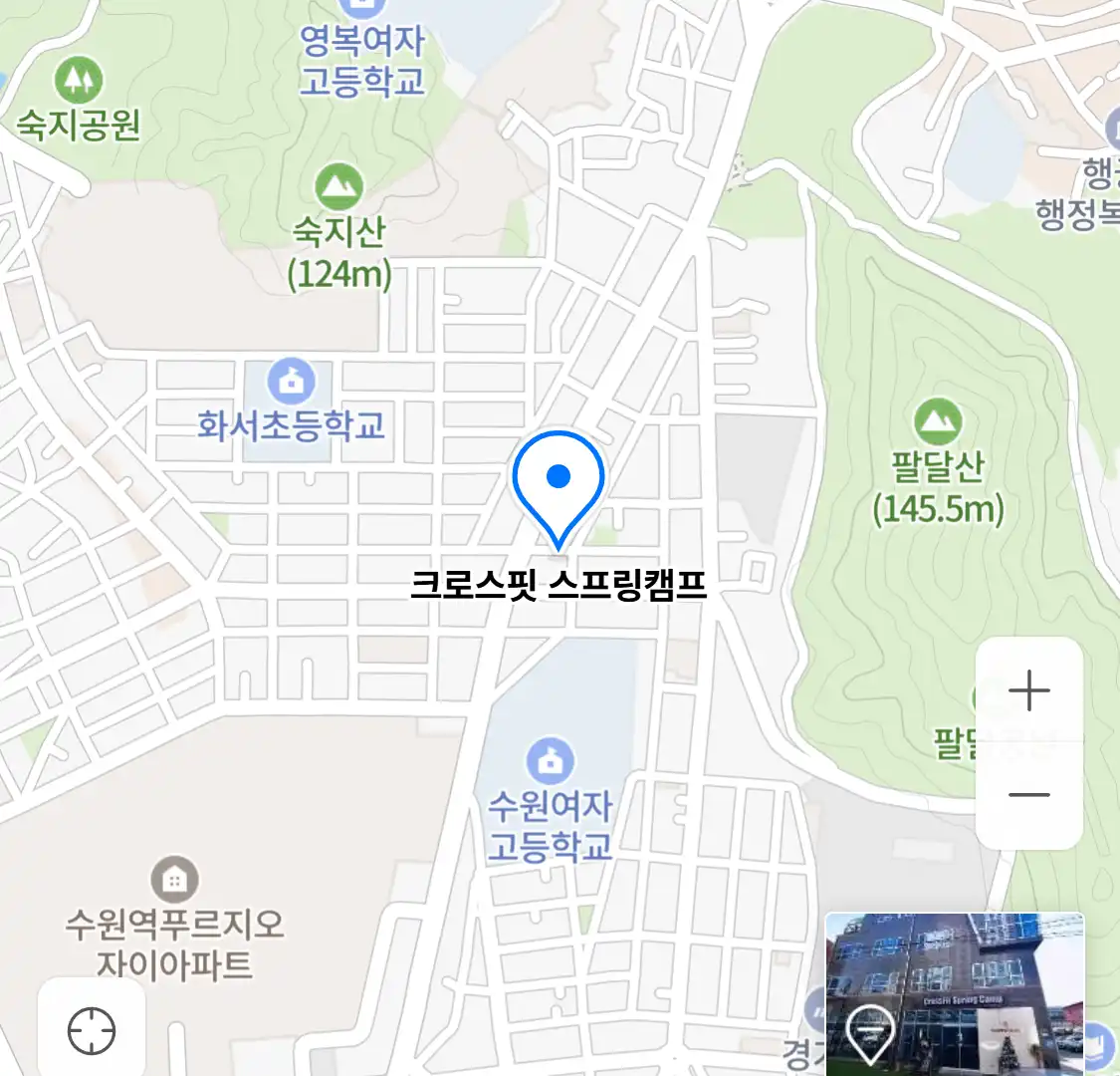 크로스핏 스프링캠프 위치