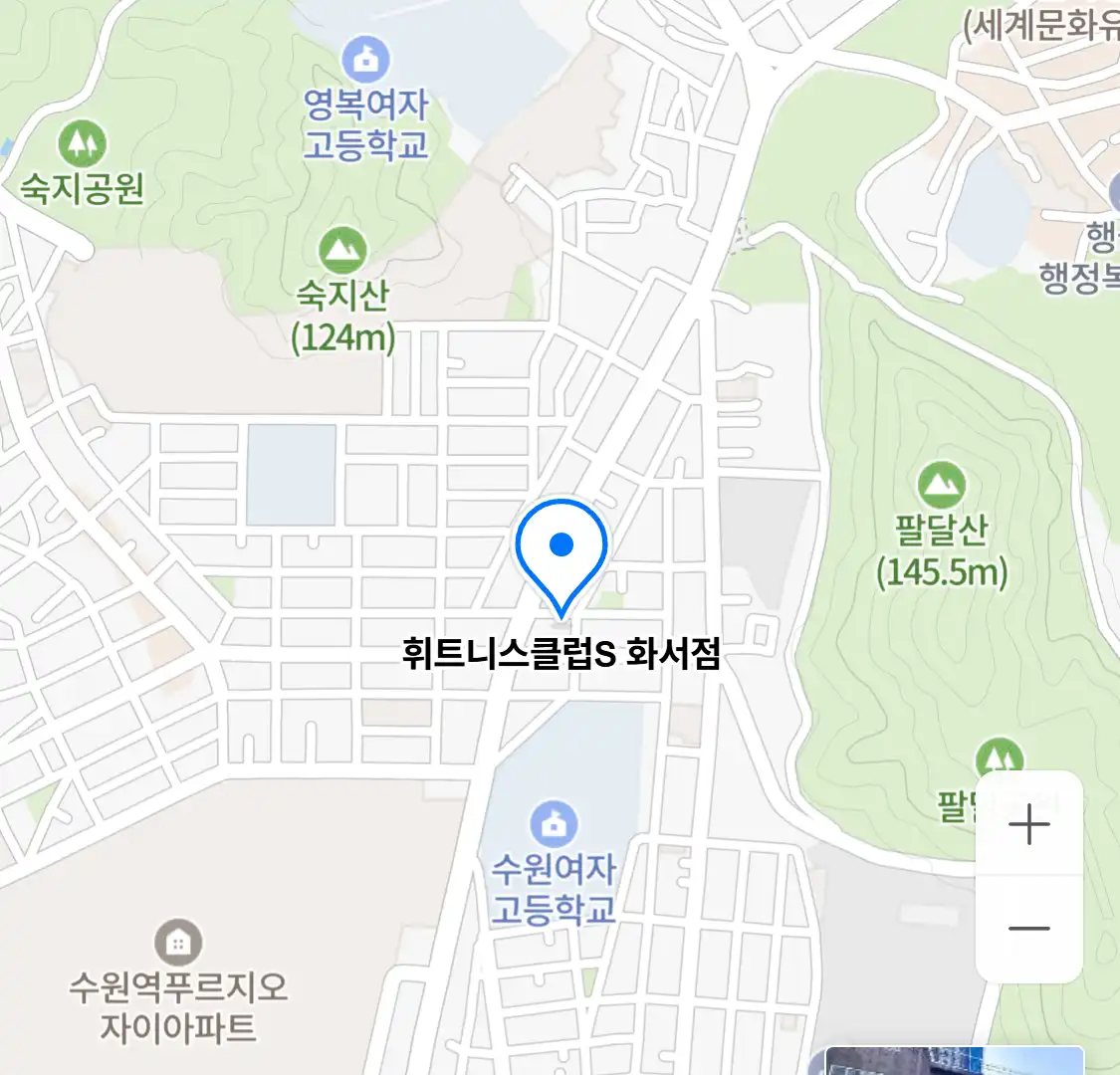 휘트니스클럽S 화서점 위치