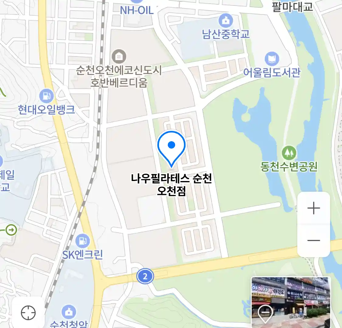 나우필라테스 순천 오천점 위치