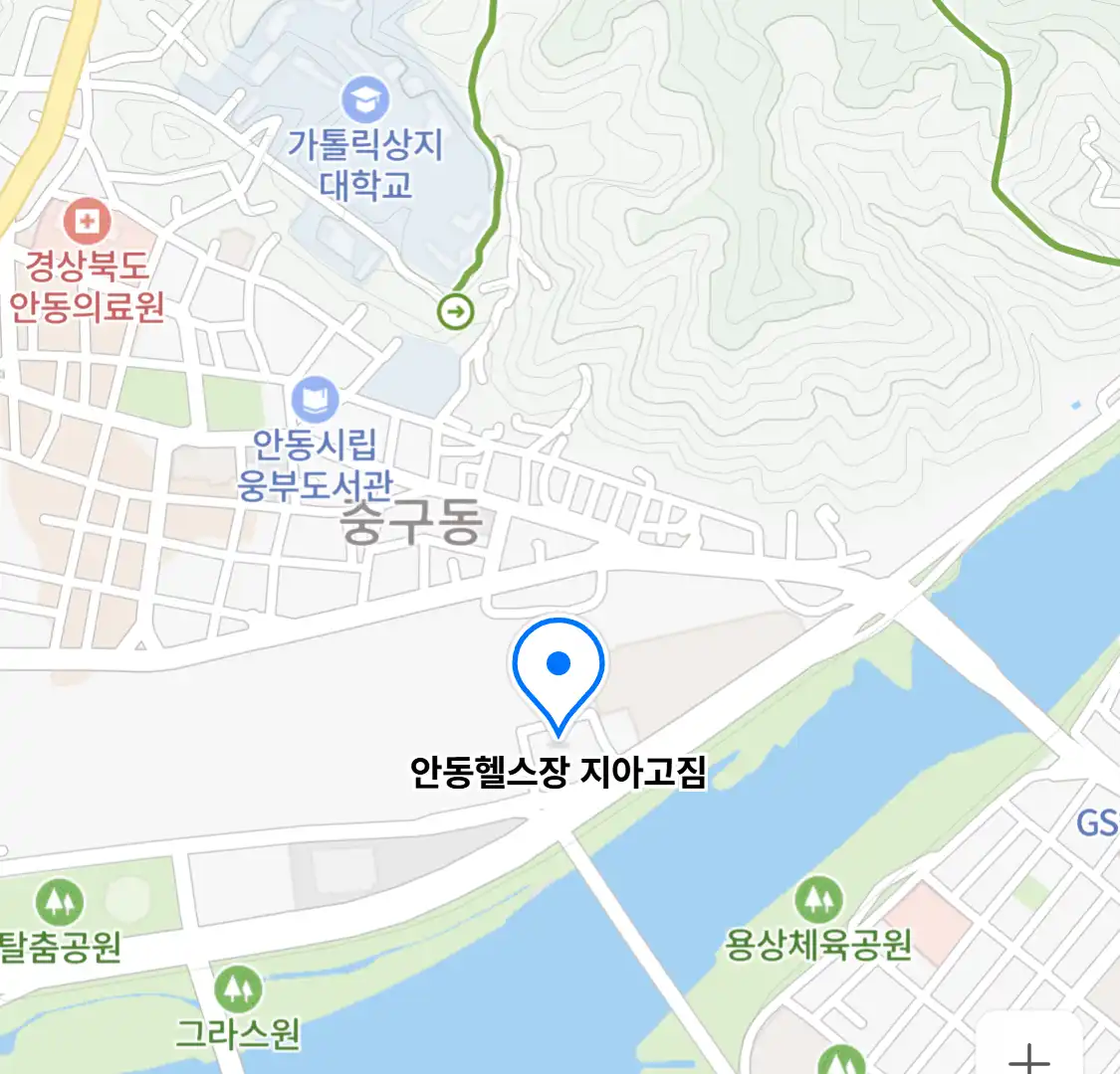 안동헬스장 지아고짐 위치