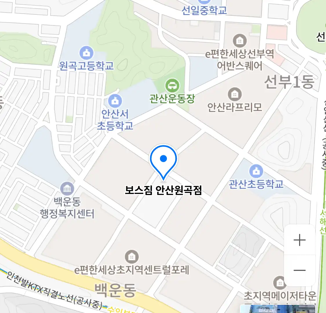 보스짐 안산원곡점 위치