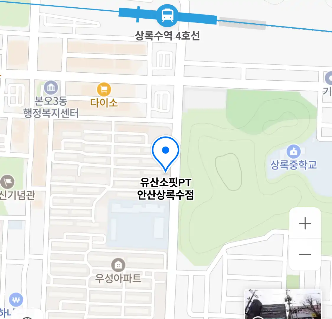 유산소핏PT 안산상록수점 위치