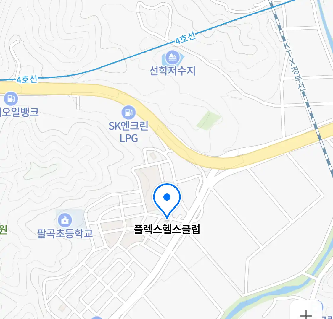 플렉스헬스클럽 위치