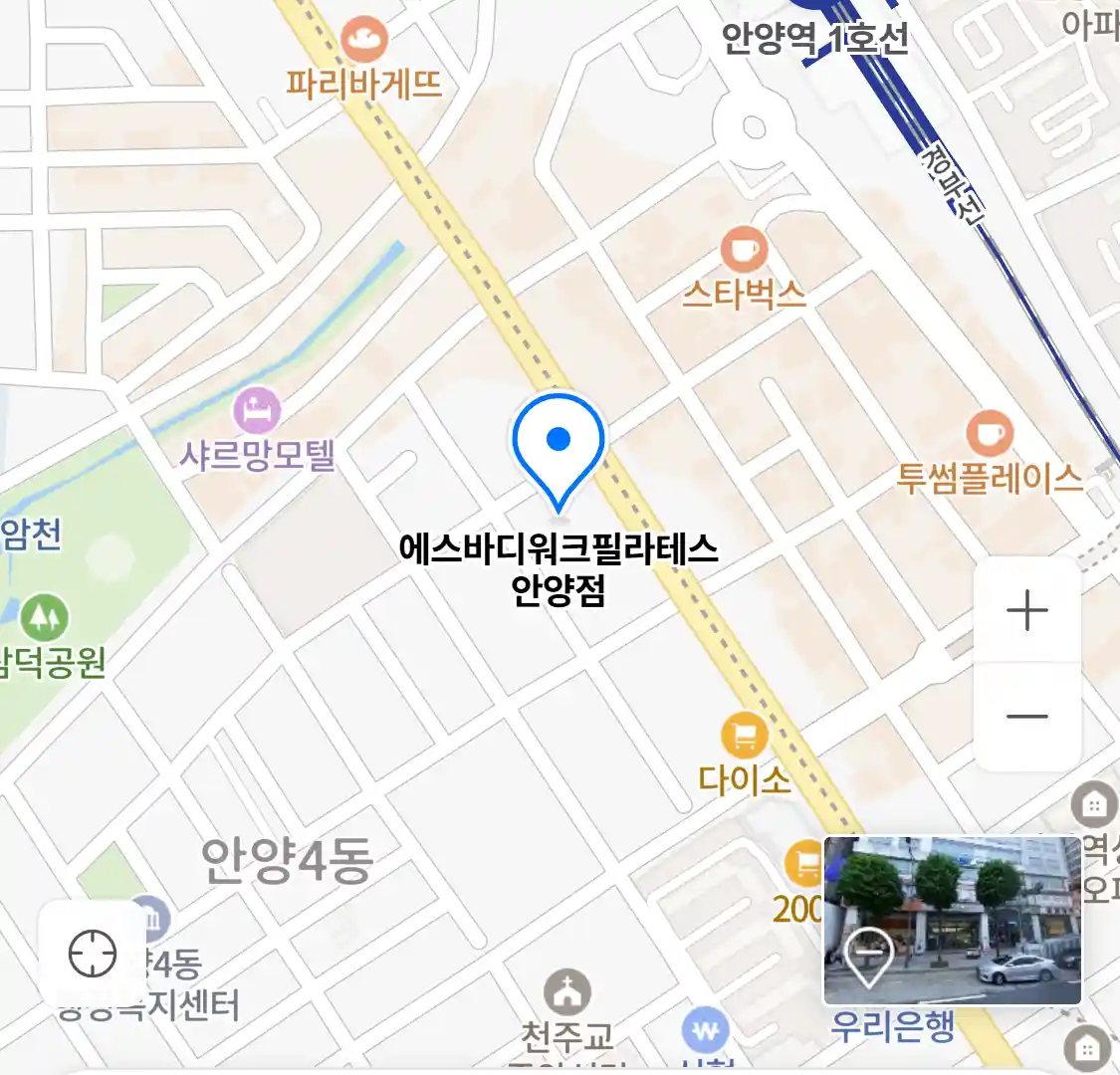 에스바디워크필라테스 안양점 위치