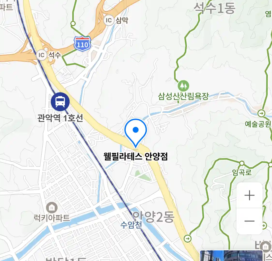 웰필라테스 안양점 위치