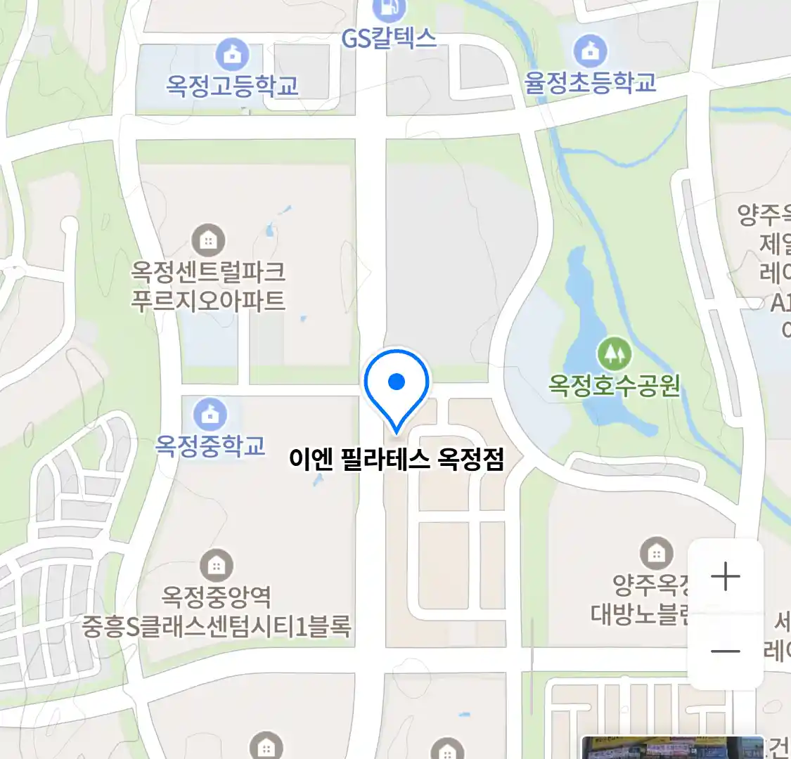 이엔 필라테스 옥정점 위치