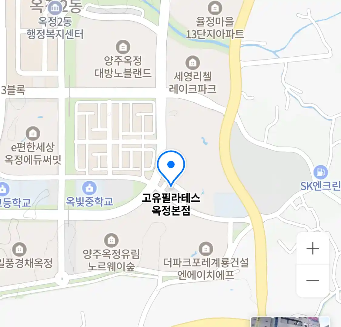 고유필라테스 옥정본점 위치