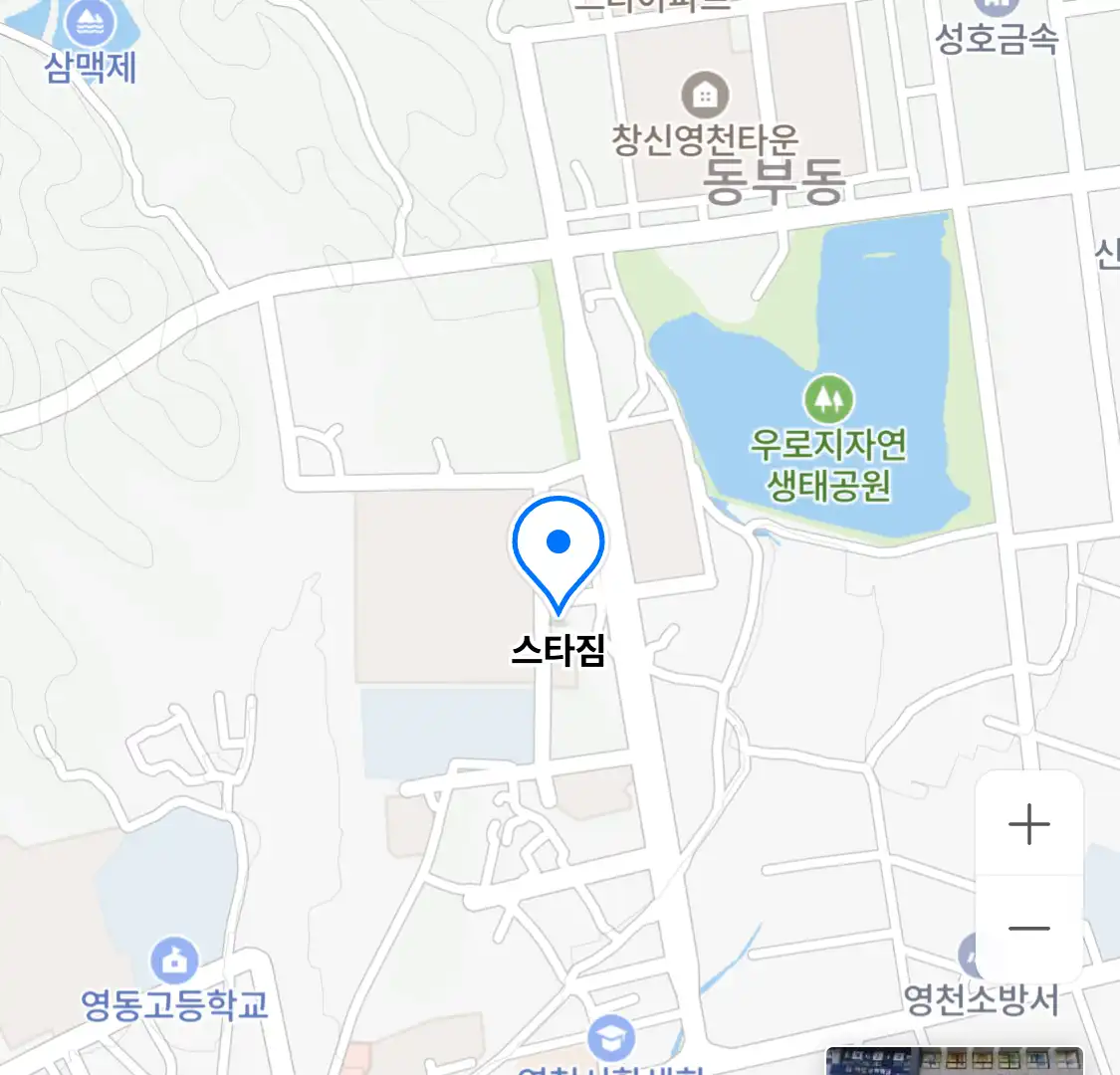스타짐 위치