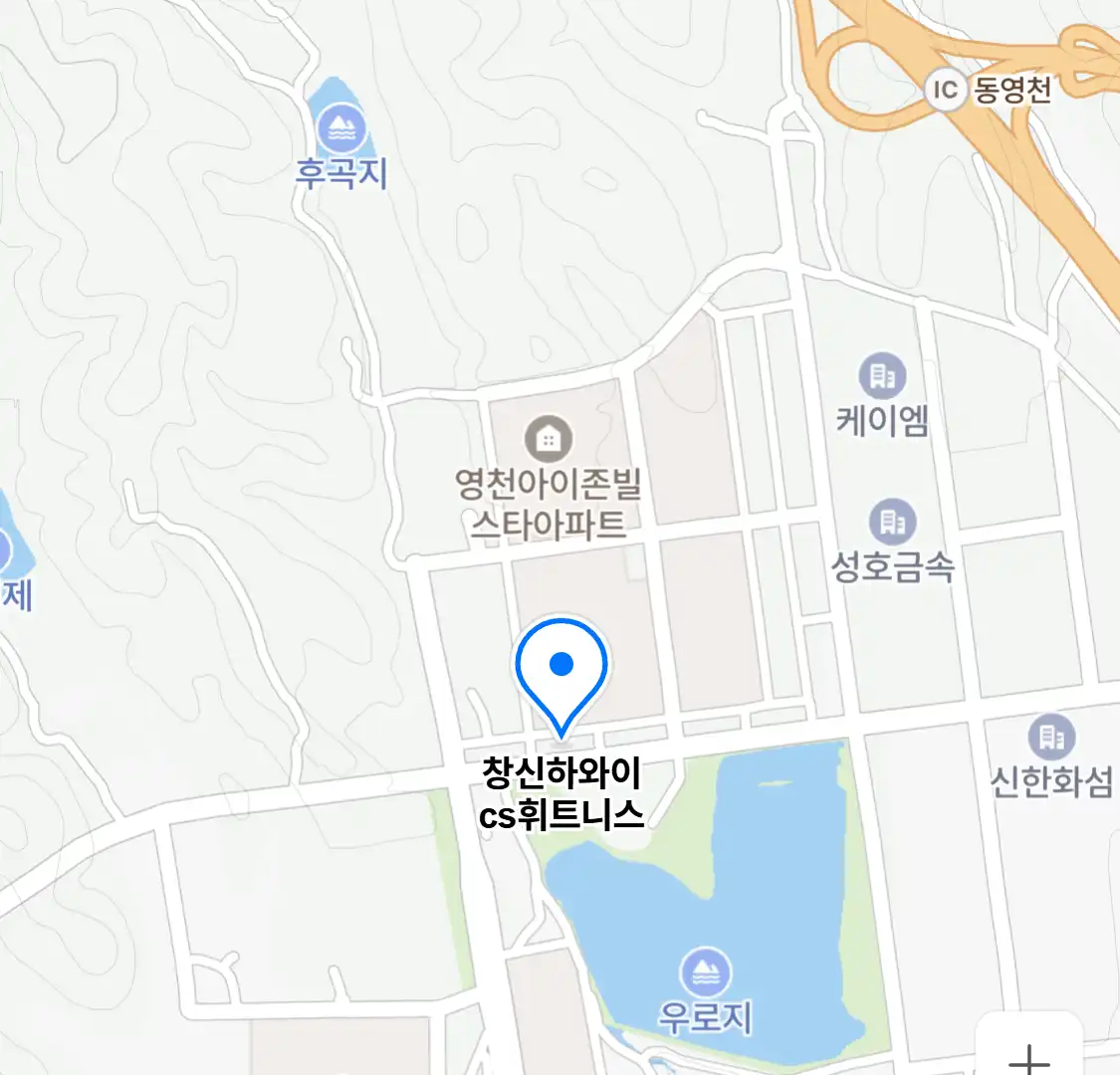 창신하와이 cs휘트니스 위치