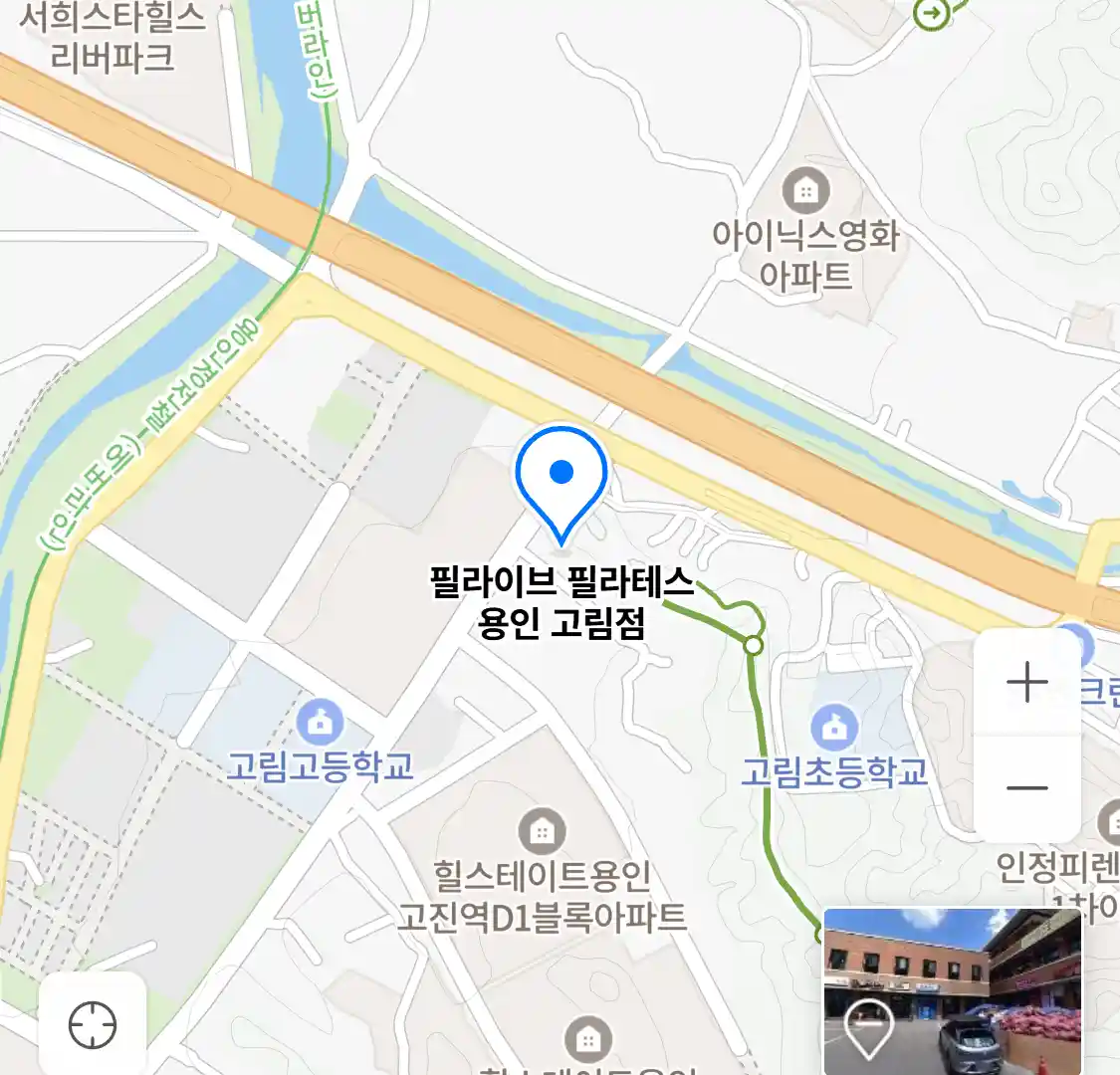 필라이브 필라테스 용인 고림점 위치