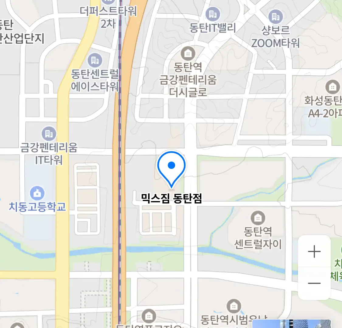 믹스짐 동탄점 위치