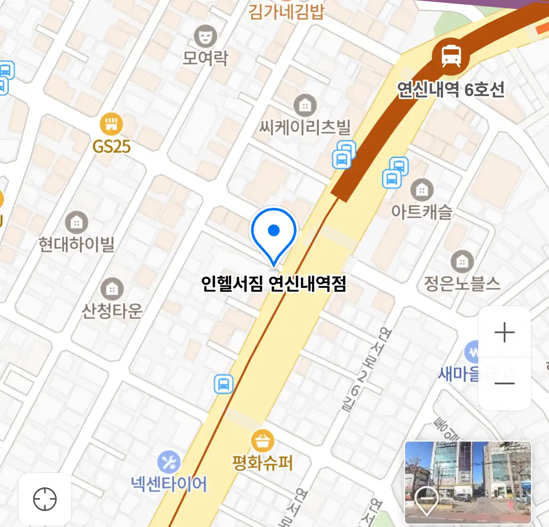 인헬서짐 연신내역점 위치