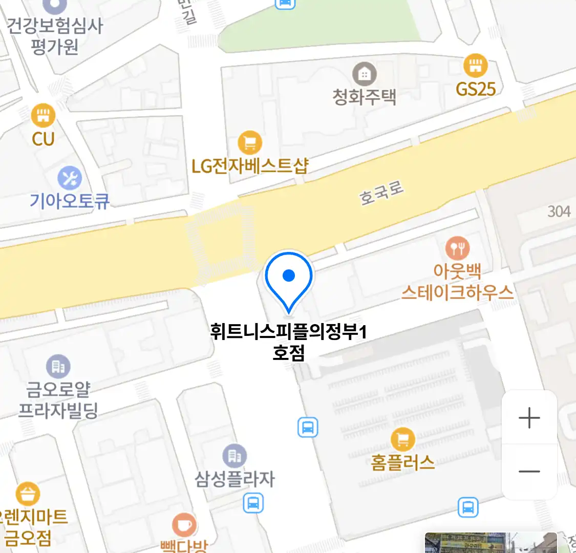 휘트니스피플의정부1호점 위치