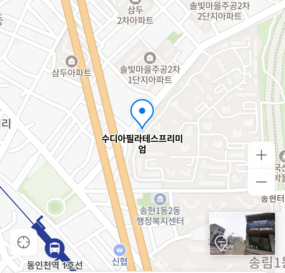 수디아필라테스프리미엄 위치