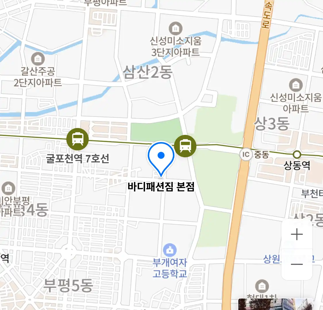 바디패션짐 본점 위치